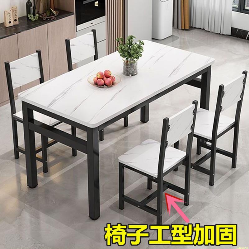 桌子餐饮商用家用餐桌长方形组合小吃食堂早快餐饭店专用桌椅4人6