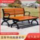 公园椅户外长椅室外休闲靠背防腐木铁艺铸铝座椅庭院小区长凳椅子