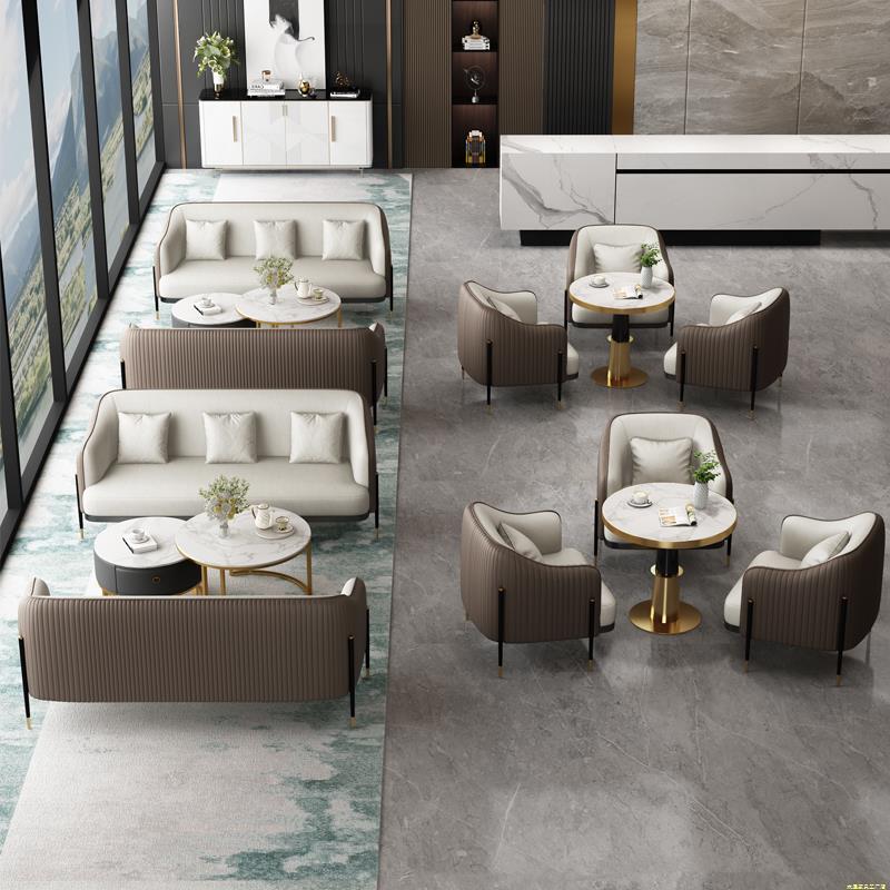 北欧轻奢售楼部酒店沙发休闲现代会客洽谈接待咖啡厅卡座沙发组合