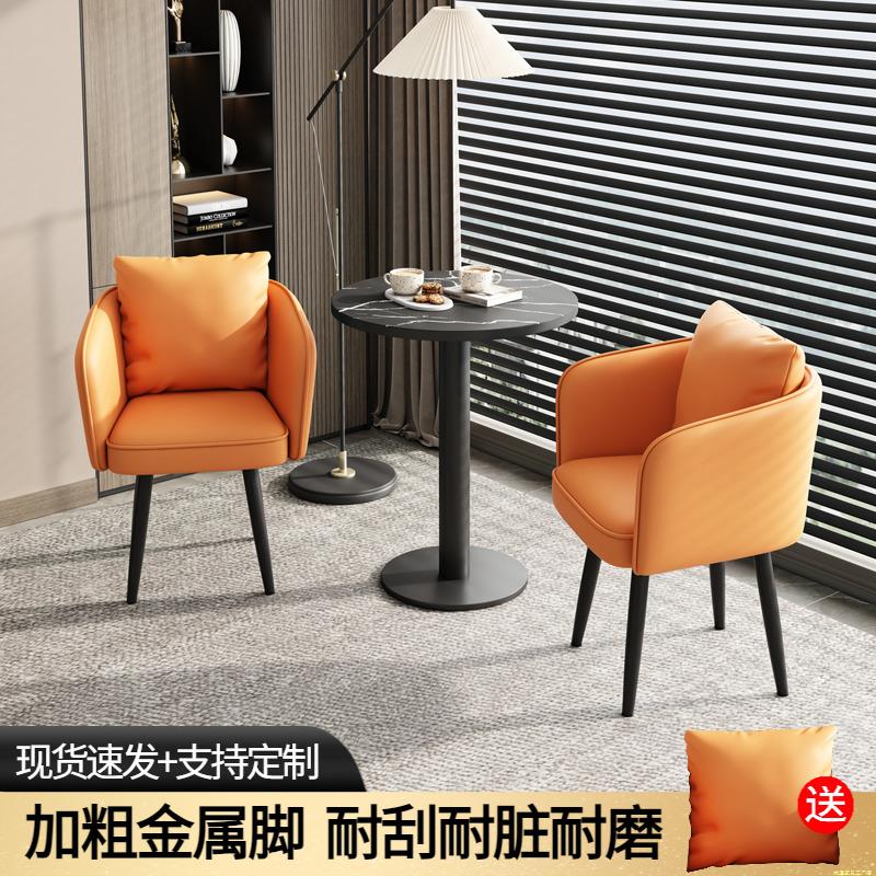 轻奢椅子商用高级简约卧室酒店接待洽谈美甲化妆学习现代餐桌椅子