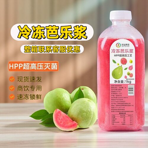 和谊果园HPP冷冻芭乐浆1kg