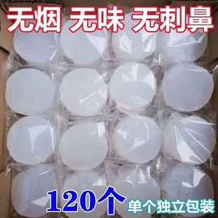 固体酒精块耐烧无烟燃料火锅家用干锅烤鱼固态酒精蜡助燃引火户外