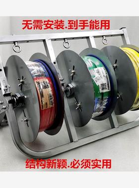 锐之东电线放线器三四盘多放线架电工放线器bv放线神器包邮