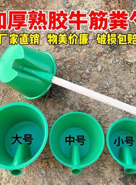 浇水灌溉熟胶加厚牛筋水舀子粪瓢长柄水瓢特大号化粪池勺子农用