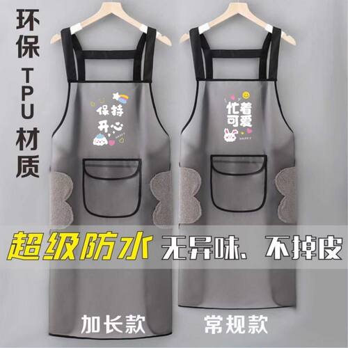 【1403次回购】TPU新款透