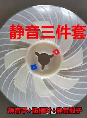 全自动麻将机配件静音罩加大加厚无声大盘消音罩硅胶保护盖拨牌条