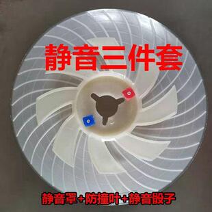 全自动麻将机配件静音罩加大加厚无声大盘消音罩硅胶保护盖拨牌条