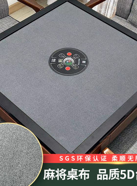 曲水纹麻将桌桌布桌布垫加厚消音自粘麻将布桌布台布机麻配件