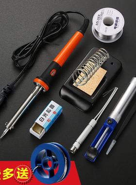 新款电烙铁家用套装电子维修恒温30-60W电锣铁焊笔焊接工具套装