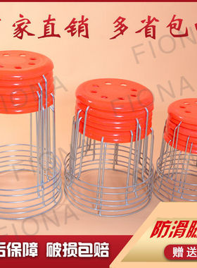 加厚钢筋凳子圆形铁凳圆小凳子八孔成人板凳耐用塑料凳子家用
