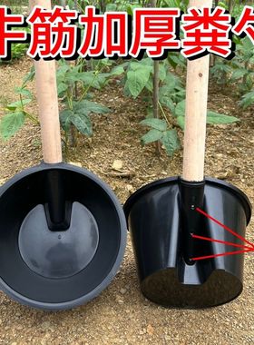 【3749人收藏】浇水灌溉熟胶加厚牛筋水舀子粪瓢长柄水瓢特大号化