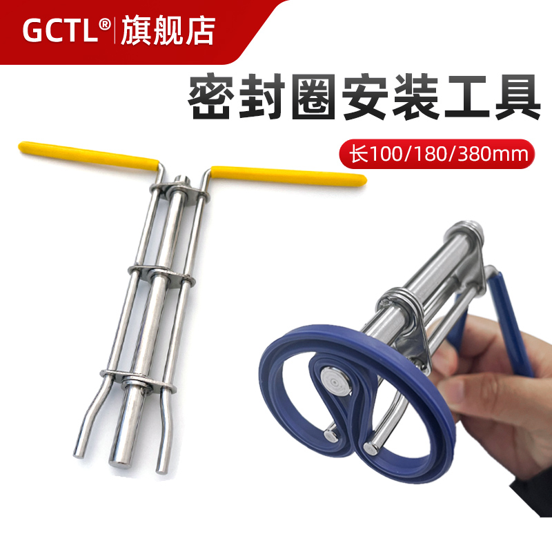 密封圈安装工具大中小长100-380