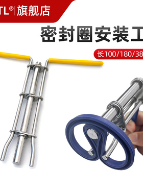 油封拉杆器内径17-100密封圈安装钳小中大工具套装密封圈安装工具