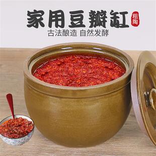 缸老式陶瓷和面盆家用腌菜坛子加厚酱缸土陶盆猪油罐晒酱专用瓦盆