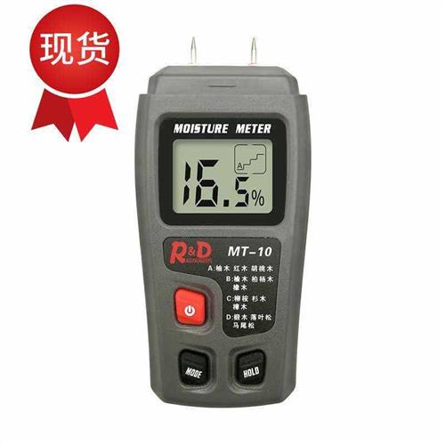 木材水分测试仪纸箱纸板a含水率测试仪高精度湿度测湿仪水份检测