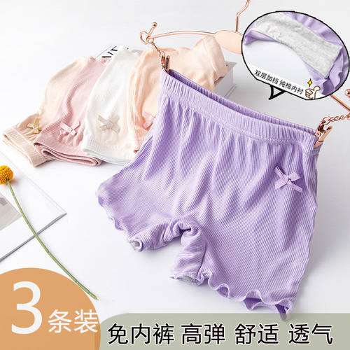 女童安全裤夏季薄款打底裤儿童防走光小女孩中小童平角内裤二合一