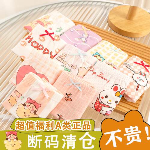 女童100%纯棉短裤头不夹屁屁
