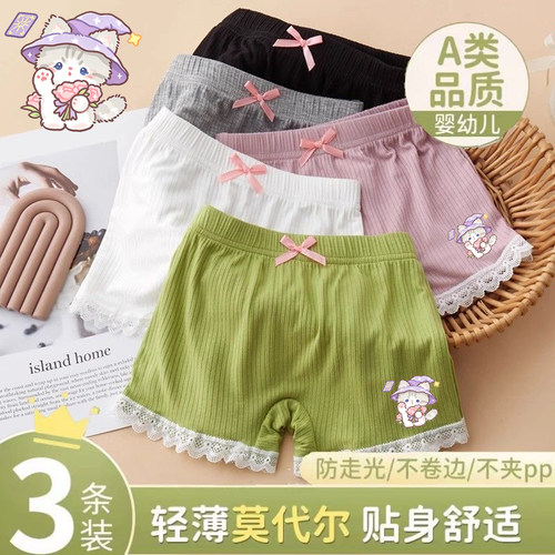 女童二合一安全裤夏季薄款