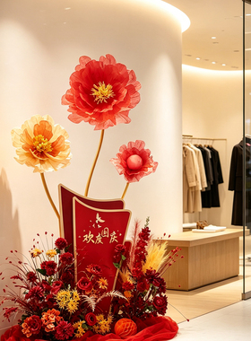 红色仿真花高级感逼真橱窗装饰场景布置服装店国庆装饰花假花造景