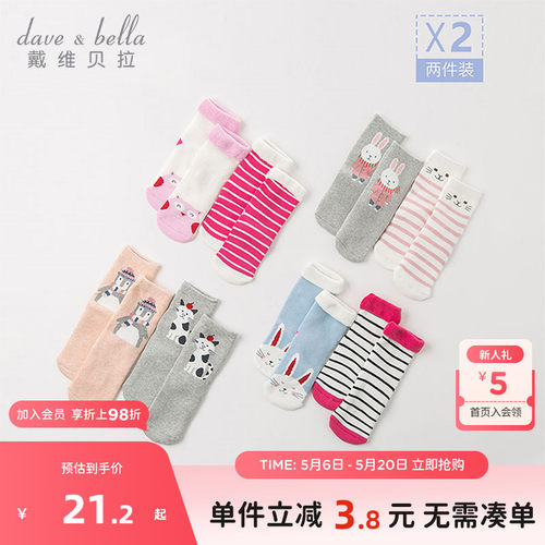 内里毛圈织法加厚保暖