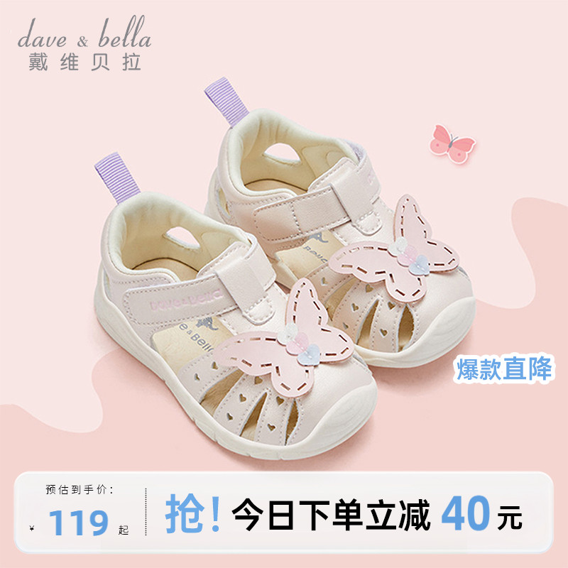 Обувь для малышей Артикул v0a8rMZtZtQaA6wHPJ4T0te-XXbY98u04gdv82rI3