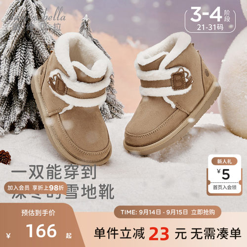 戴维贝拉男童雪地靴户外防滑棉靴