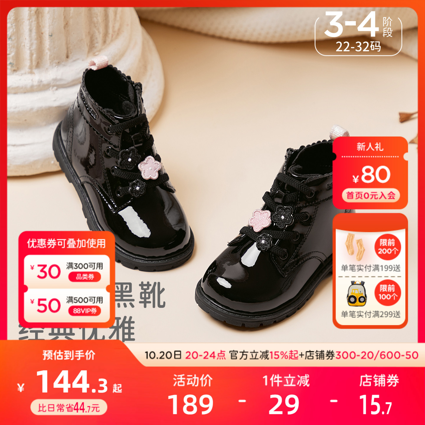 戴维贝拉女童冬季加绒皮靴马丁靴