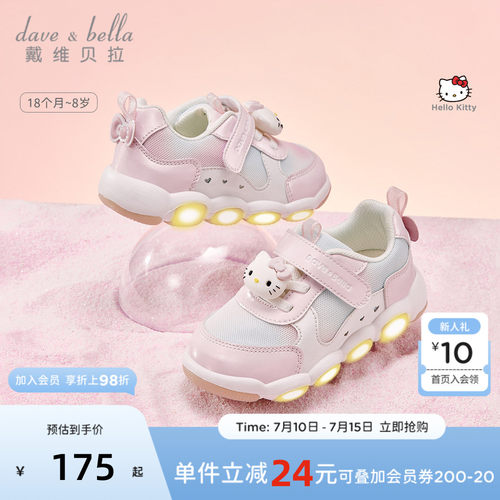女童运动鞋宝宝鞋子发光灯鞋