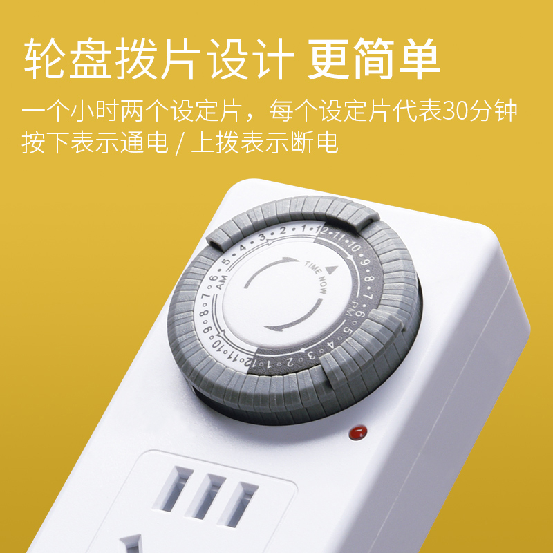智能预约通断电定时器开关插座时间控制电动车充电自动断电源机械