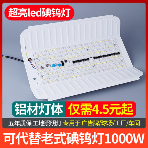 led碘钨灯1000W太阳灯工作灯