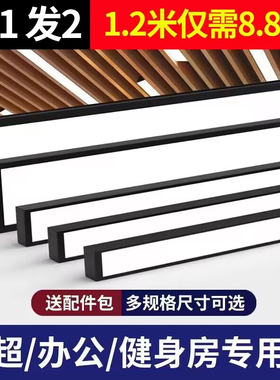 led方通灯长条专用灯铝方通办公灯格栅吊顶办公室吊灯超市条形灯