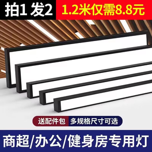 led方通灯长条专用灯铝方通办公灯格栅吊顶办公室吊灯超市条形灯