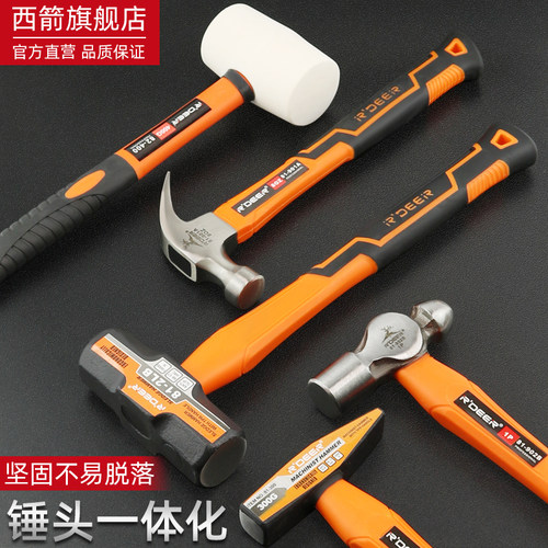 羊角锤木工特钢圆头橡胶安装
