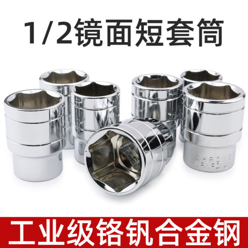 加硬1/2大飞套筒外六角套筒不贵
