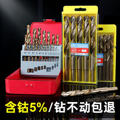 麻花钻头套装不锈钢合金钢铁超硬M35含钴钨钢手电钻转头打孔金属
