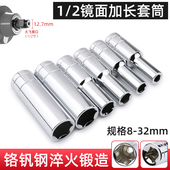 32mm棘轮扳手套头套装 大飞六角加长套筒头1 2电动扳手套筒空心8