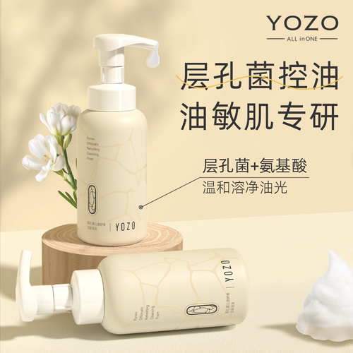 悠纪洗卸合一泡泡洁面深层清洁