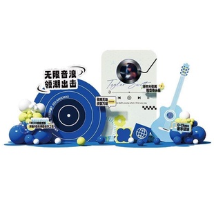 音乐会布置装饰舞台钢琴小提琴氛围仪式感文艺演奏活动背景墙kt板