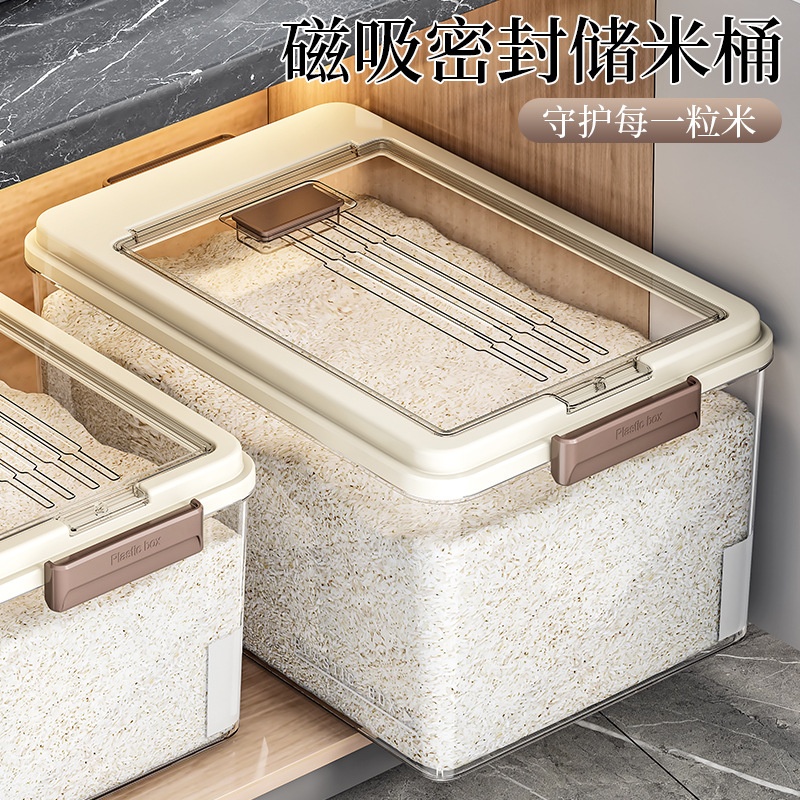米桶家用20斤塑料狗粮猫粮防潮密封防虫收纳翻盖食品级米箱