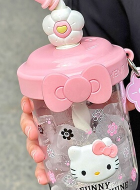 新款可爱小巧便携手动搅拌杯带吸管水杯户外咖啡豆浆摇摇塑料水杯