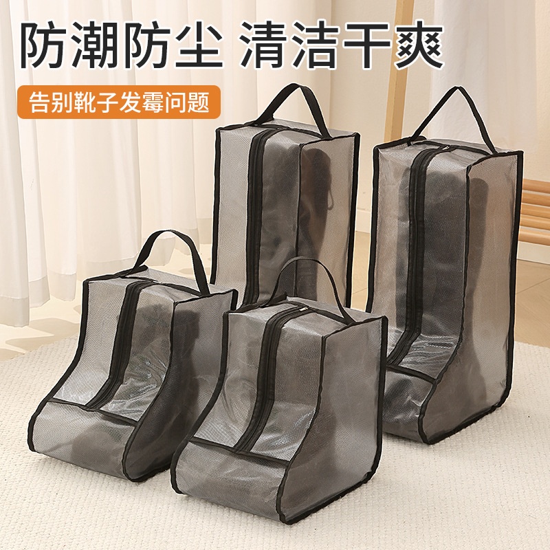 鞋靴收纳袋防水家用手提装鞋子防潮防霉长筒靴保护套旅行防尘袋
