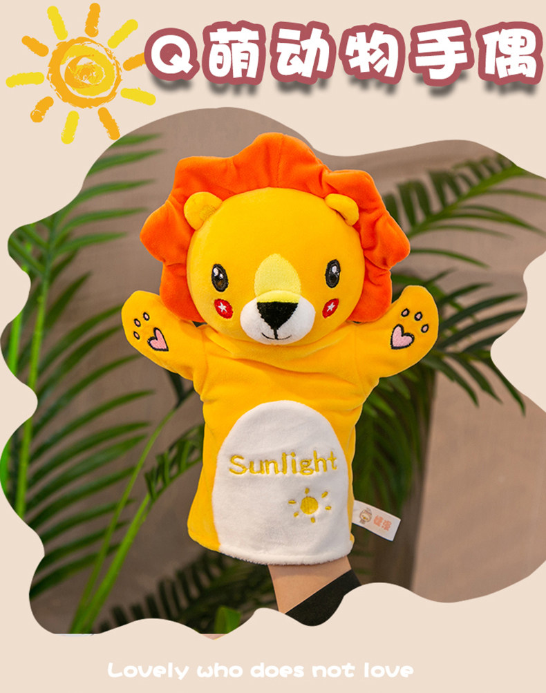 手偶动物狮子小狗猫咪儿童婴儿安抚亲子故事毛绒指偶木偶表演道具