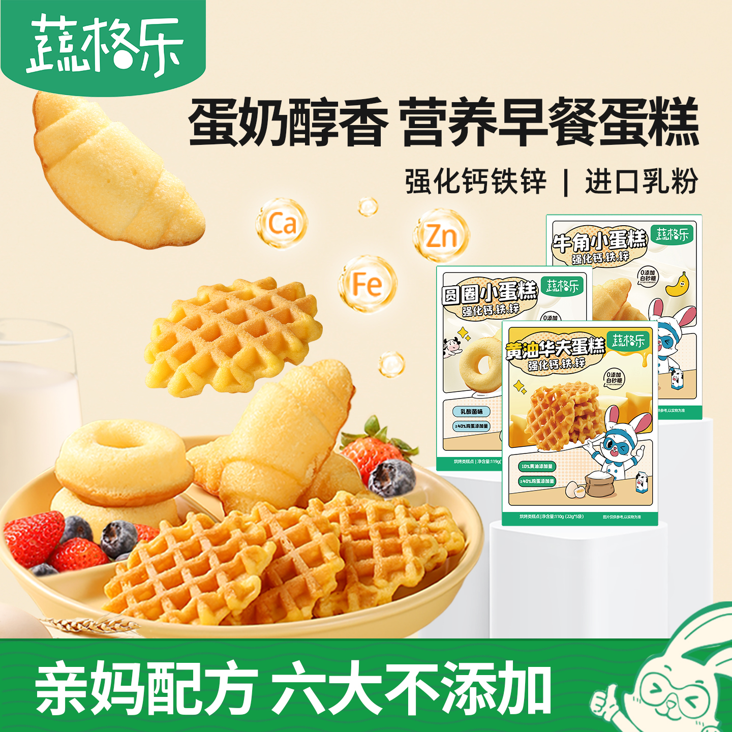 ���������Ƽ���ǿ������п�߸��ֻ���С������ͻ����ͯ������ 25.1Ԫ