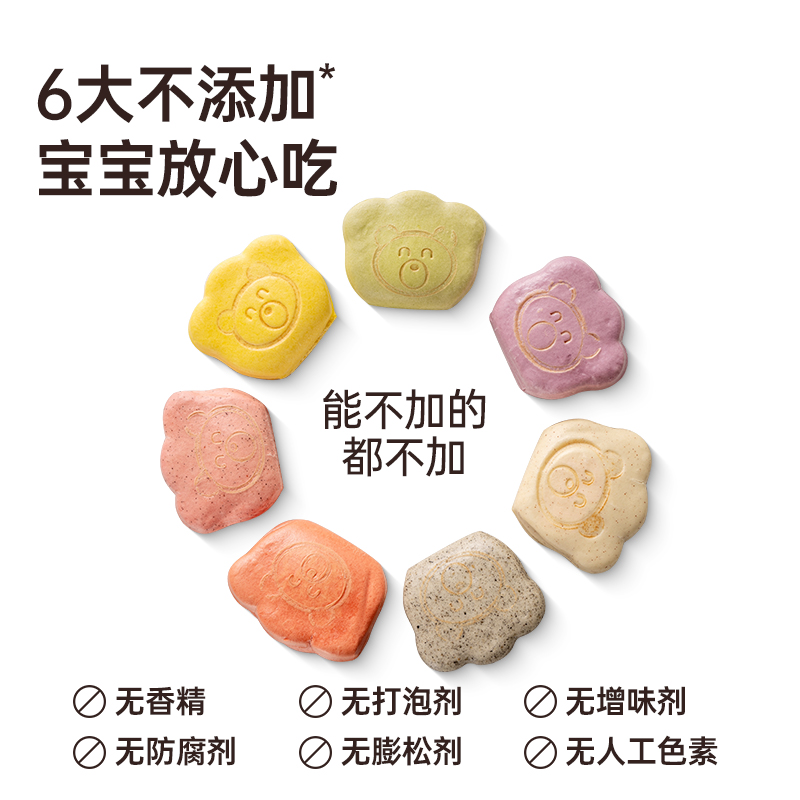 蔬格乐果蔬小夹馍虎扒包