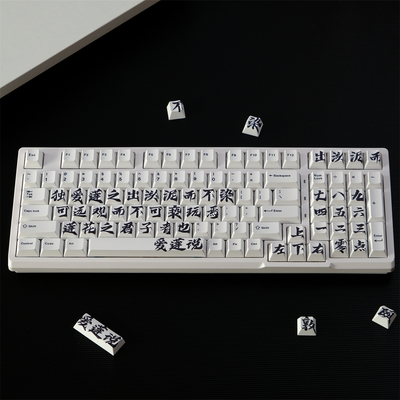 爱莲说  PBT 原厂高度 热升华 机械键盘帽 wooting 醉鹿 雨75