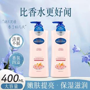 官方旗舰店凡士林成分身体乳女果酸烟酰胺全身滋润保湿 身体乳正品