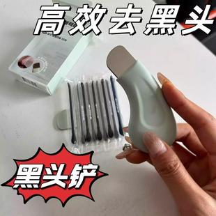 刮黑头铲美容院专用手动铲毛囊神器清洁去黑头粉刺铲皮机脸部美容