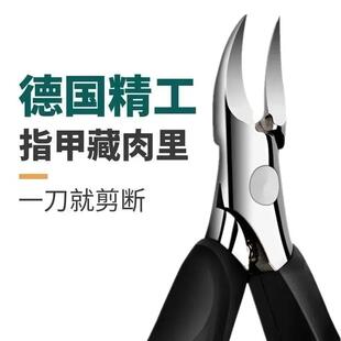 单个尖嘴剪死皮斜 死皮剪甲沟专用鹰嘴钳指甲剪刀修脚趾甲神器套装