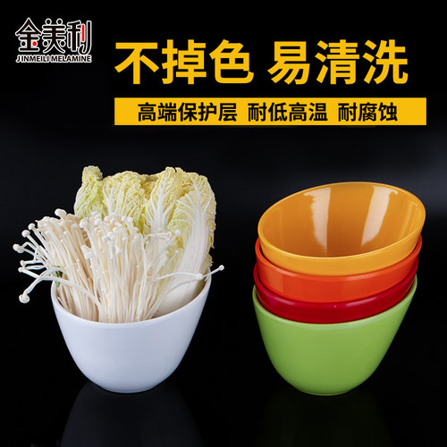 金美利密胺火锅店蔬菜桶