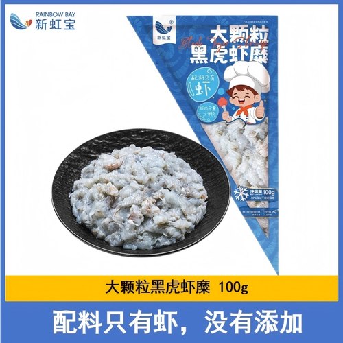 新虹宝黑虎虾糜100g虾肉含量99%